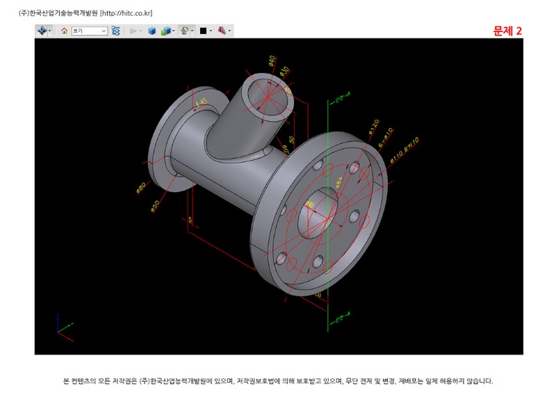 CAD실무능력자격 1급 출제유형03